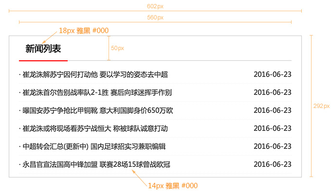 布局示例图片